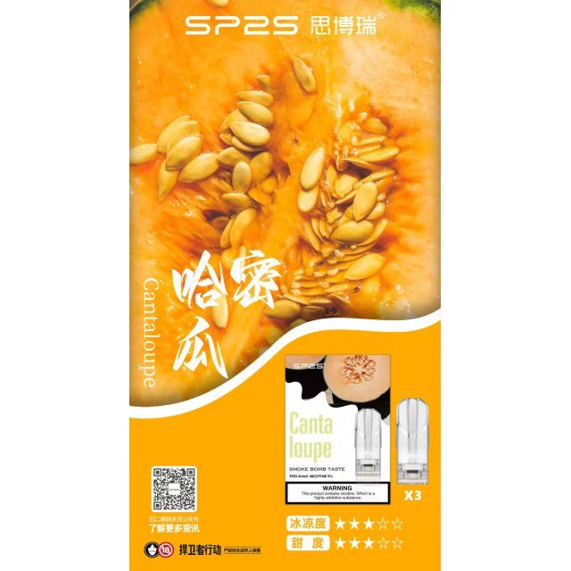 <p><strong>SP2S煙彈 皆為正品!!!</strong><br />
<strong>一代通用/3顆入/盒裝</strong></p>
