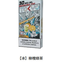 <p><strong>TOKYO 東京魔盒煙彈<br />
降價~送主機活動結束</strong></p>