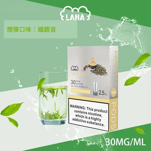 <p><strong>Lana煙彈 4/1結束<br />
買5送1~直接下單6</strong><br />
<strong>一代通用/3顆入/涼!</strong></p>